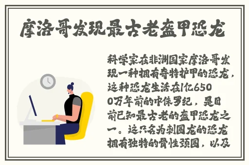 午夜刺激黄瓜西瓜葡萄榴莲漫画